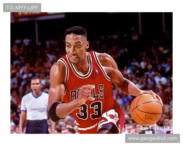 斯科蒂·皮蓬：从乔丹的影子到篮球巨星的蜕变与传奇人生