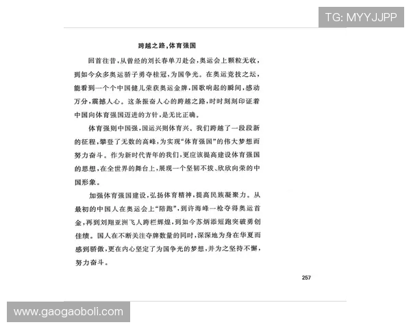 俞长栋:从历史巨匠到现代文化传承者的跨越之路